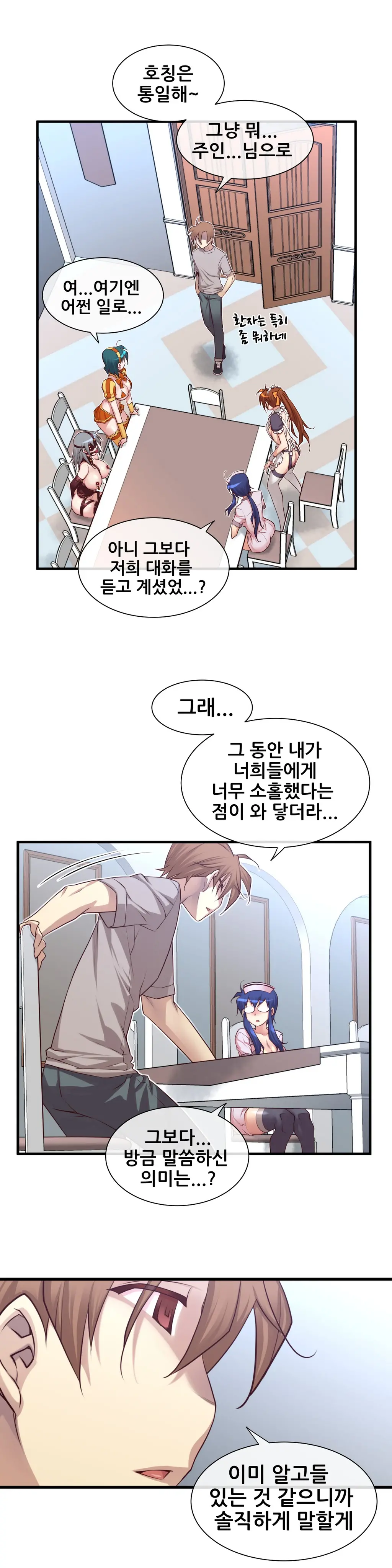 Master In My Dreams Ch.1-89