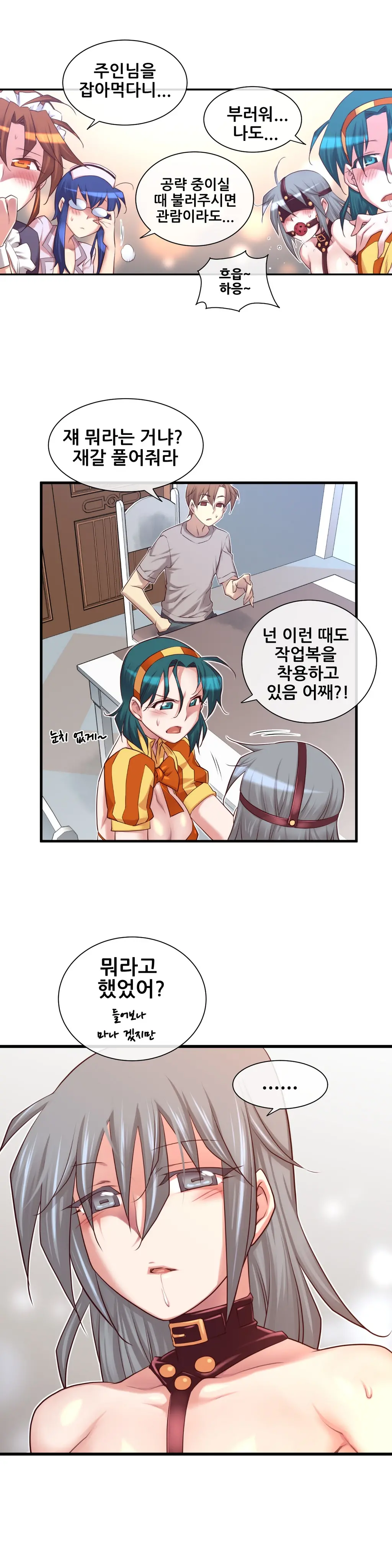 Master In My Dreams Ch.1-89