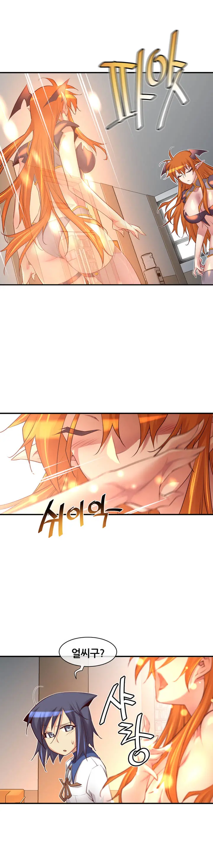 Master In My Dreams Ch.1-89