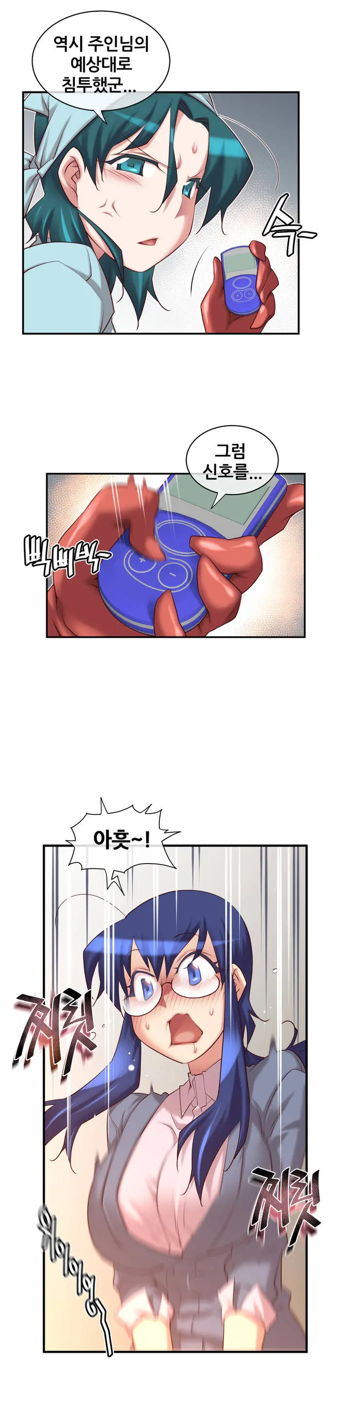 Master In My Dreams Ch.1-89