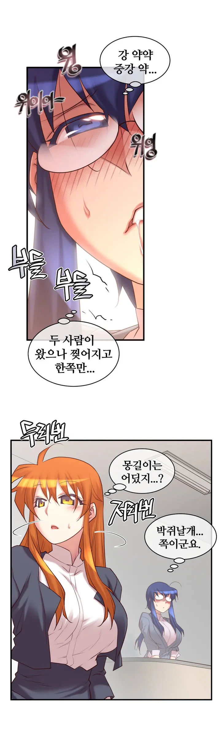 Master In My Dreams Ch.1-89