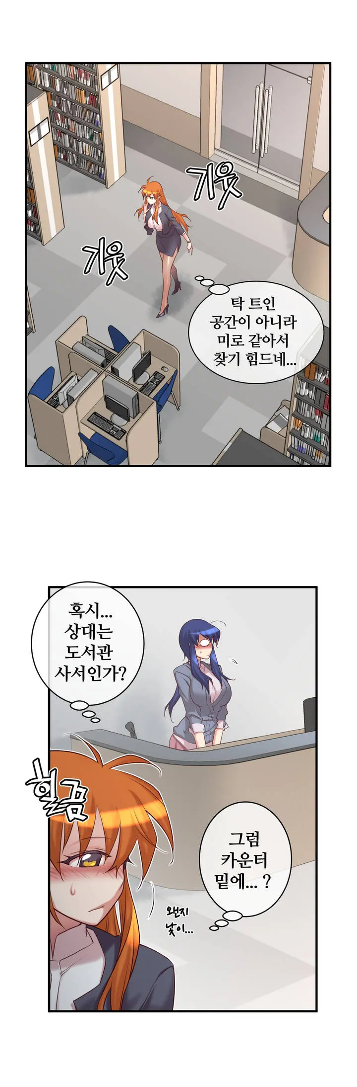 Master In My Dreams Ch.1-89