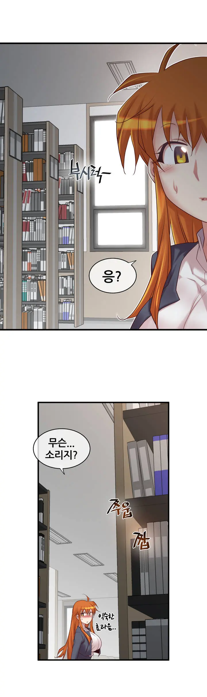 Master In My Dreams Ch.1-89