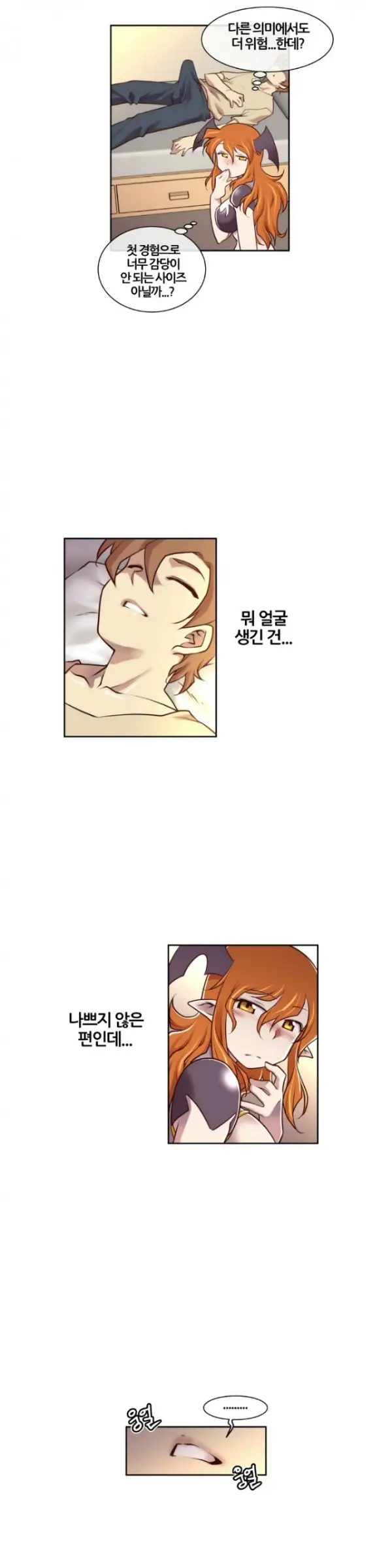 Master In My Dreams Ch.1-89