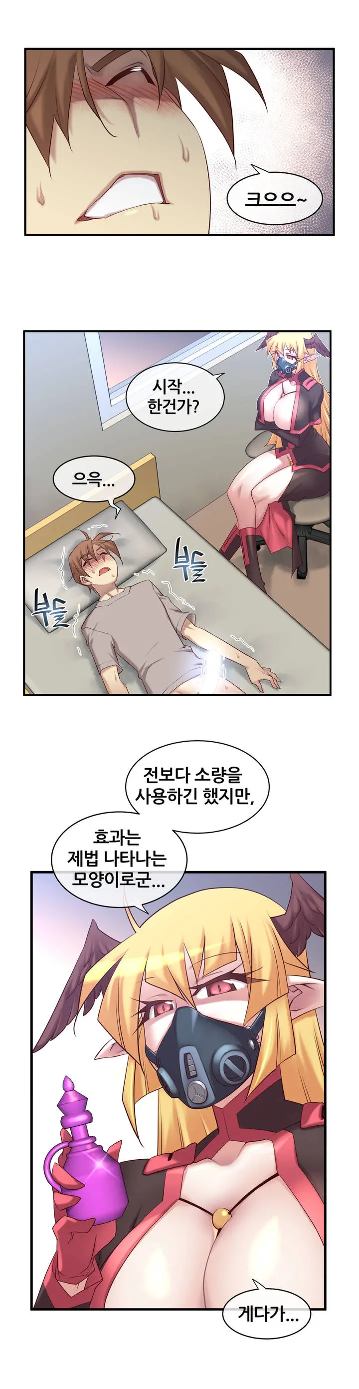 Master In My Dreams Ch.1-89