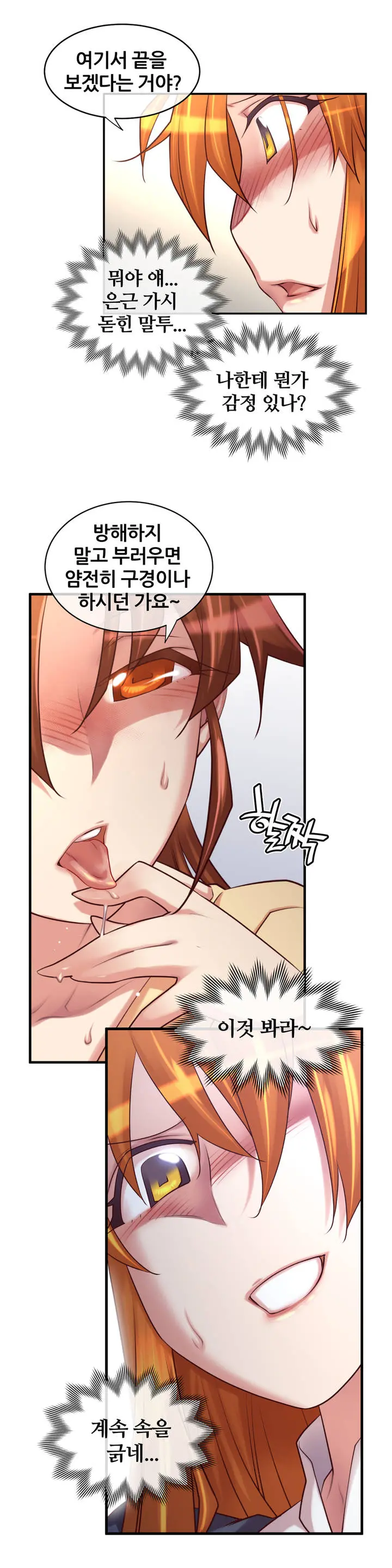 Master In My Dreams Ch.1-89