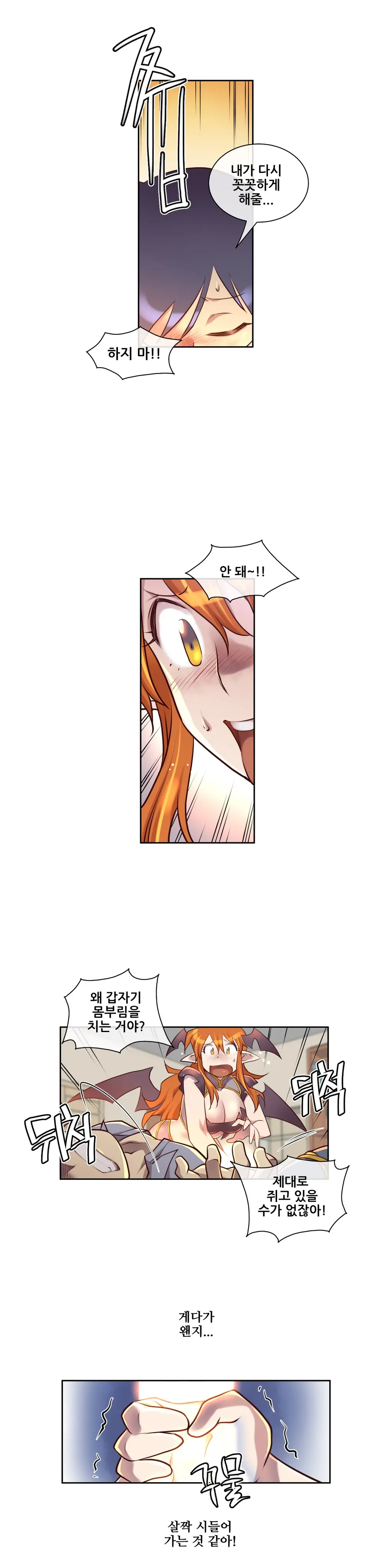 Master In My Dreams Ch.1-89