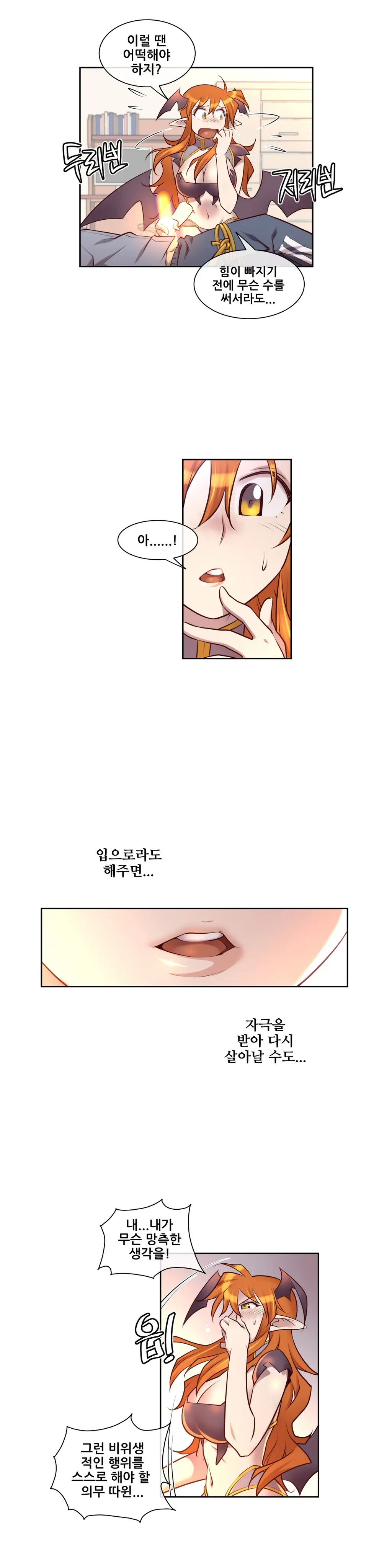 Master In My Dreams Ch.1-89
