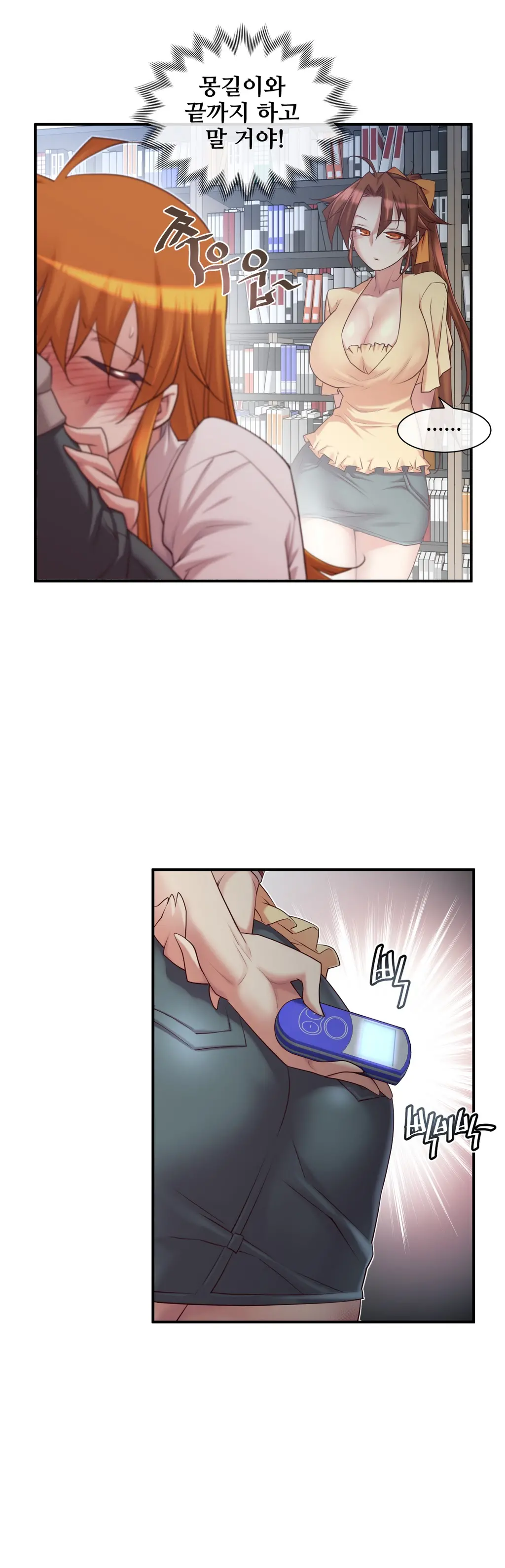 Master In My Dreams Ch.1-89