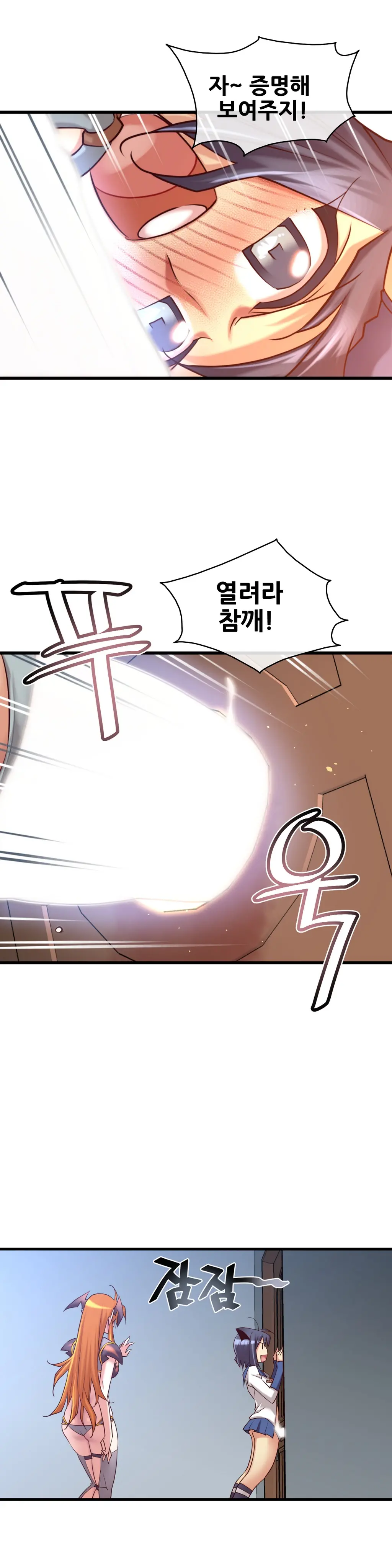 Master In My Dreams Ch.1-89