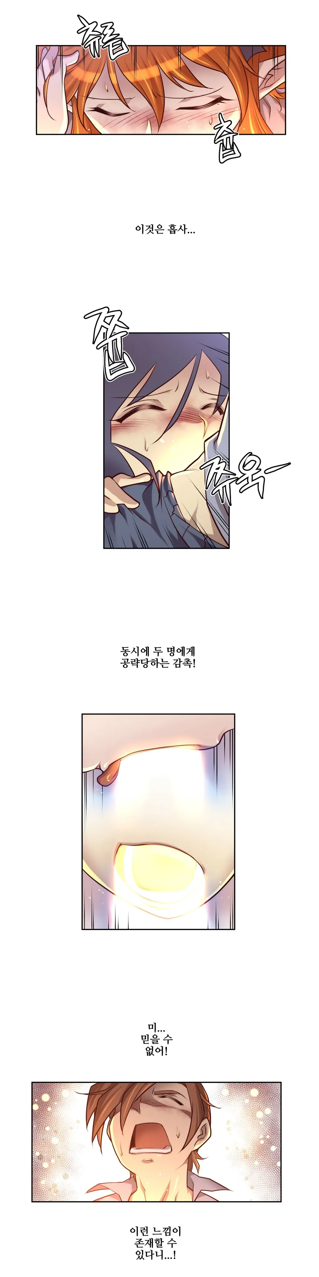 Master In My Dreams Ch.1-89
