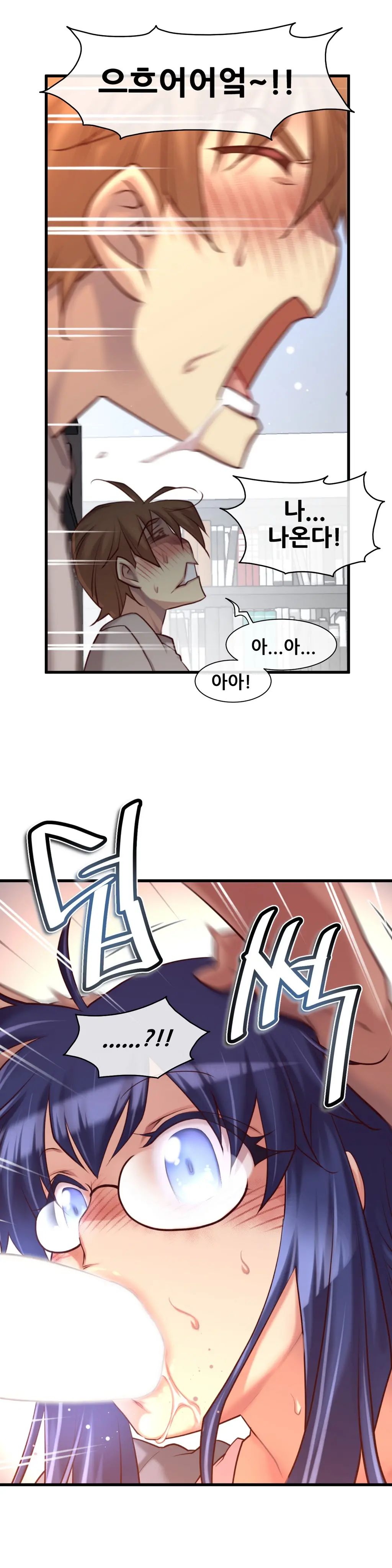 Master In My Dreams Ch.1-89