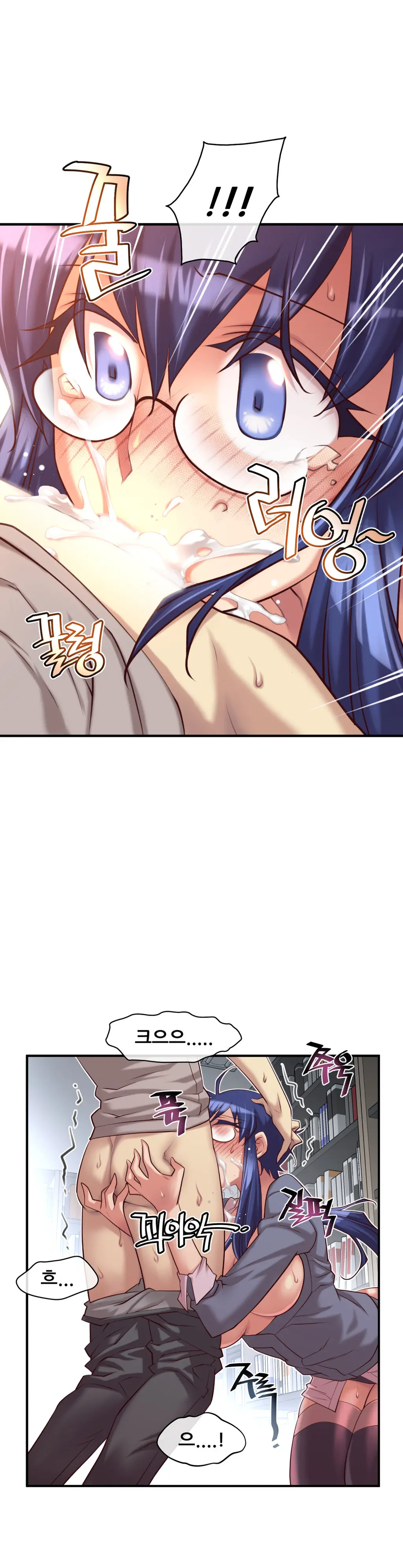 Master In My Dreams Ch.1-89