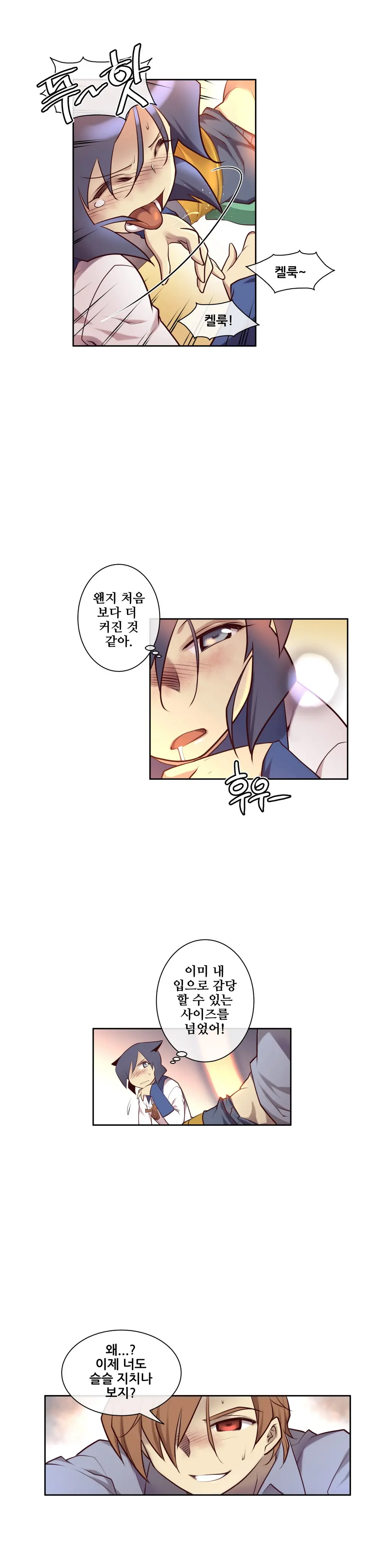 Master In My Dreams Ch.1-89