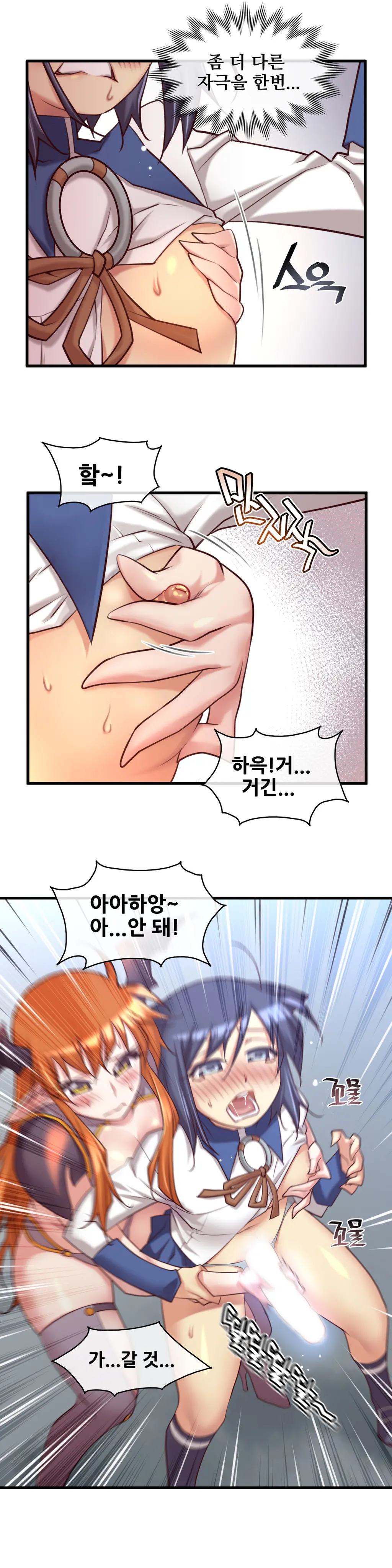 Master In My Dreams Ch.1-89