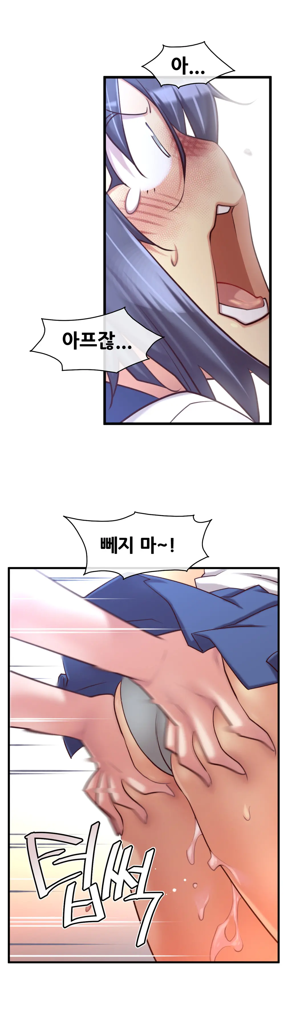 Master In My Dreams Ch.1-89