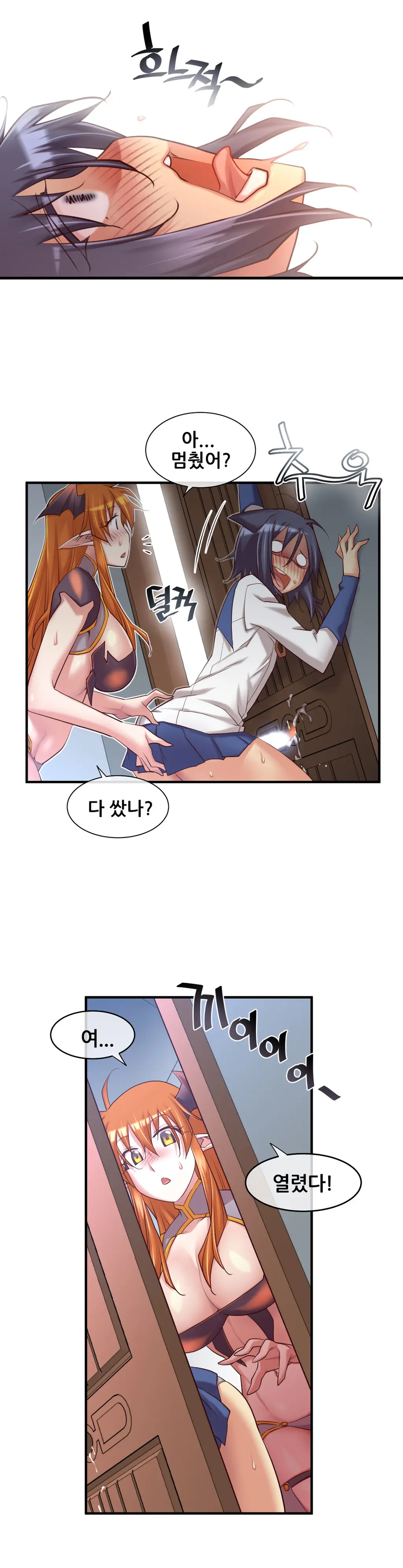 Master In My Dreams Ch.1-89