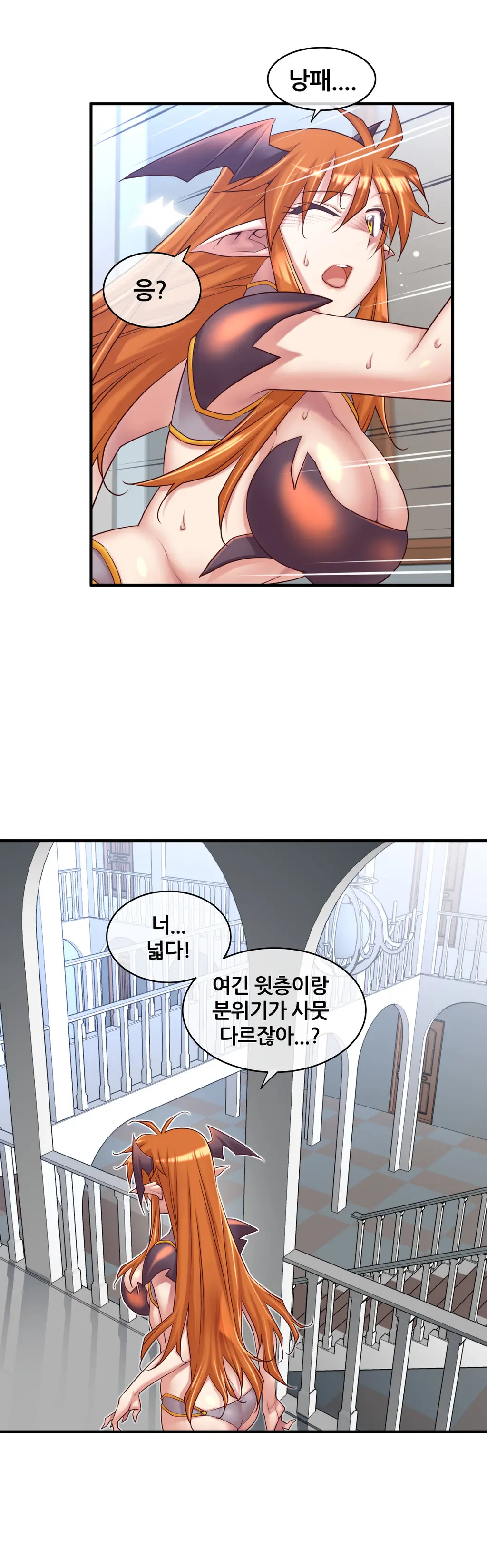 Master In My Dreams Ch.1-89