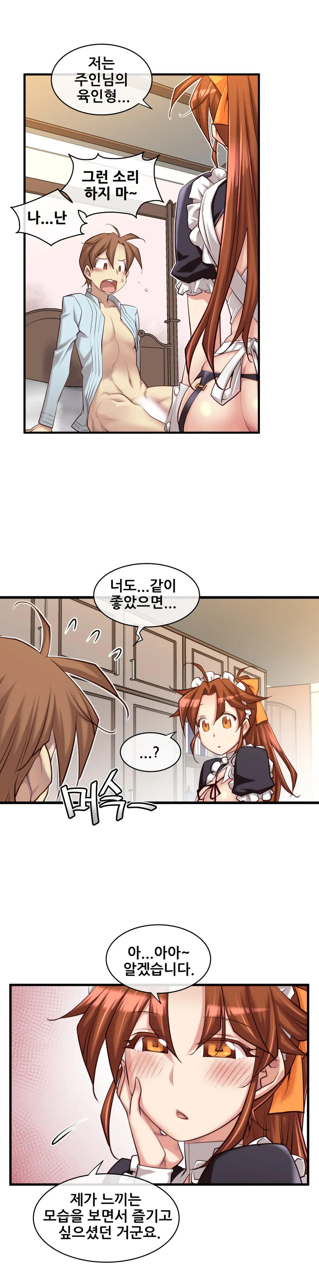 Master In My Dreams Ch.1-89
