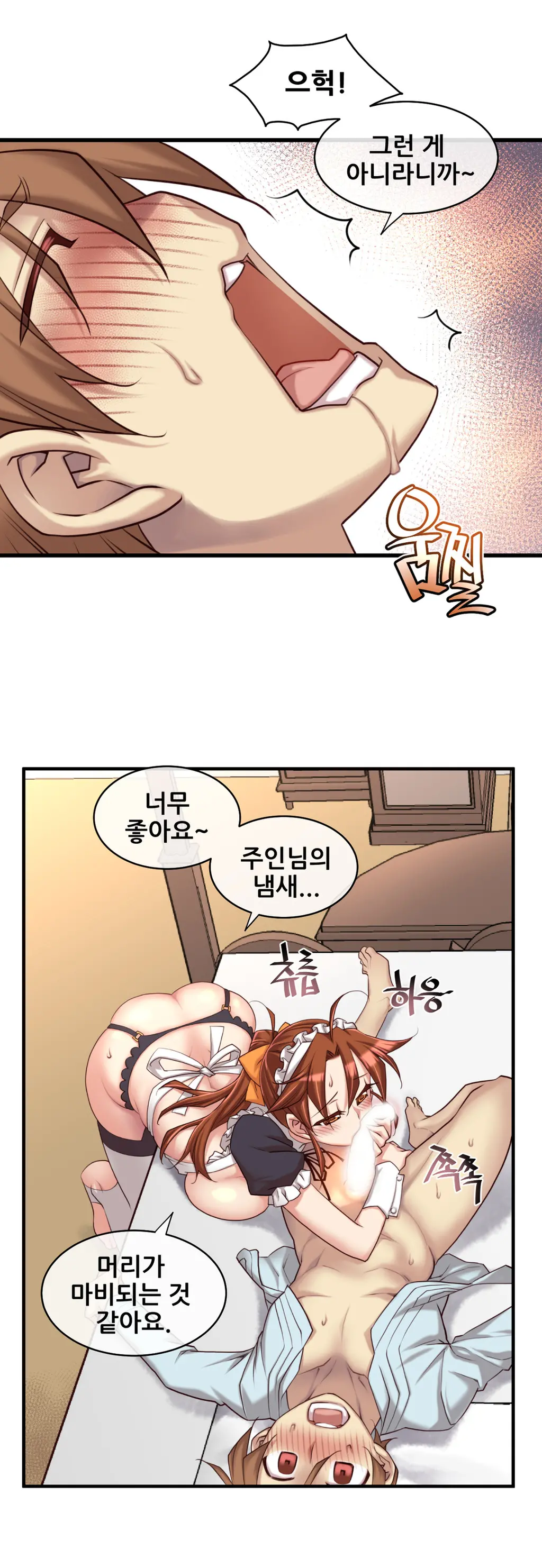 Master In My Dreams Ch.1-89