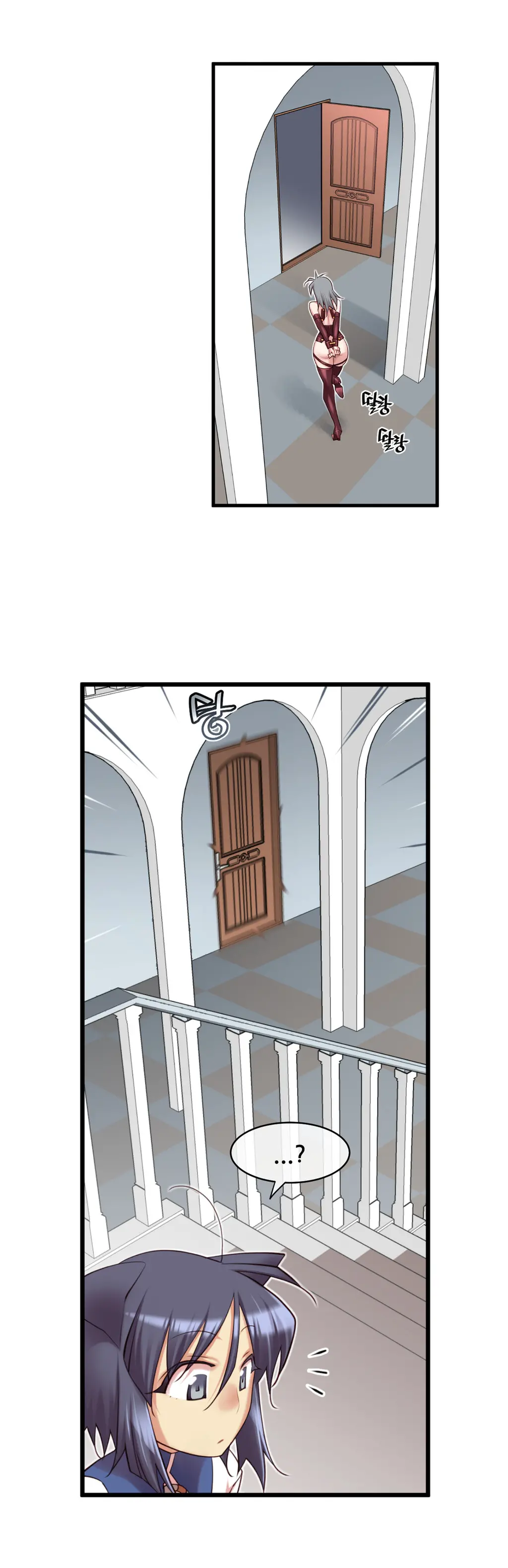 Master In My Dreams Ch.1-89
