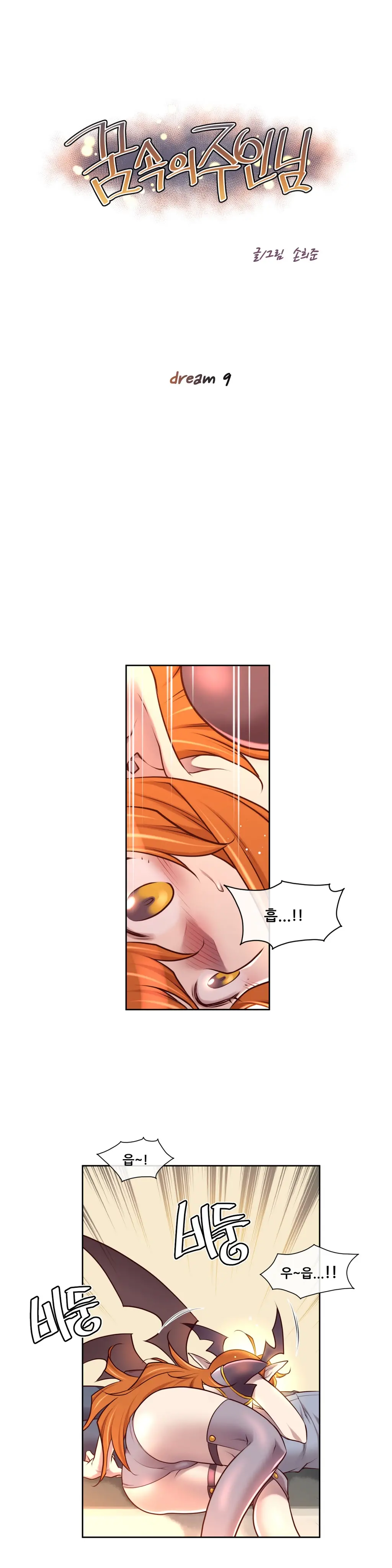 Master In My Dreams Ch.1-89