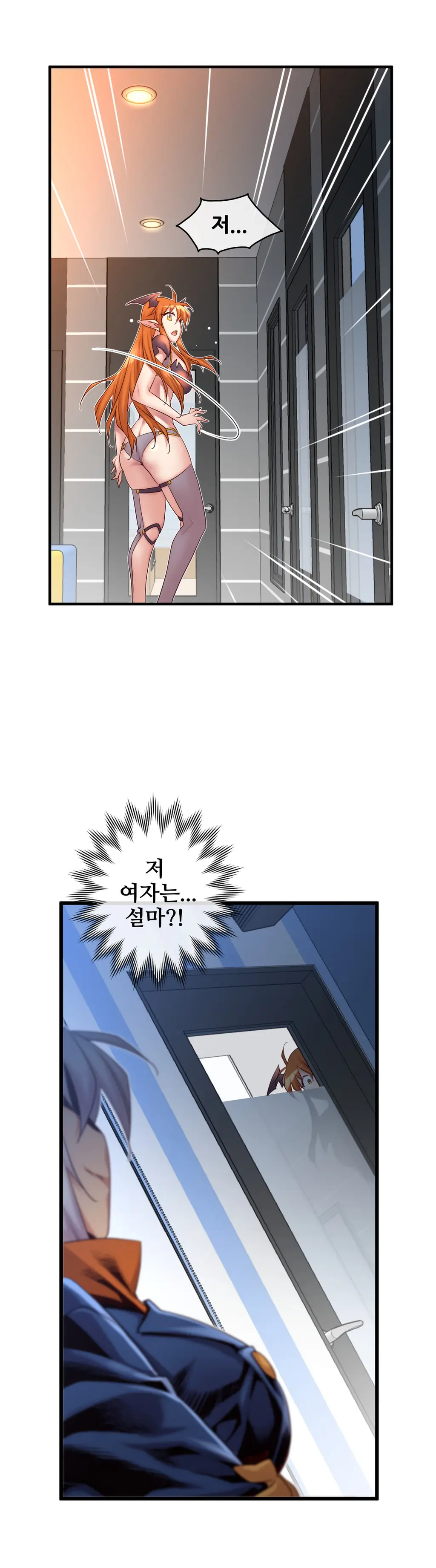 Master In My Dreams Ch.1-89