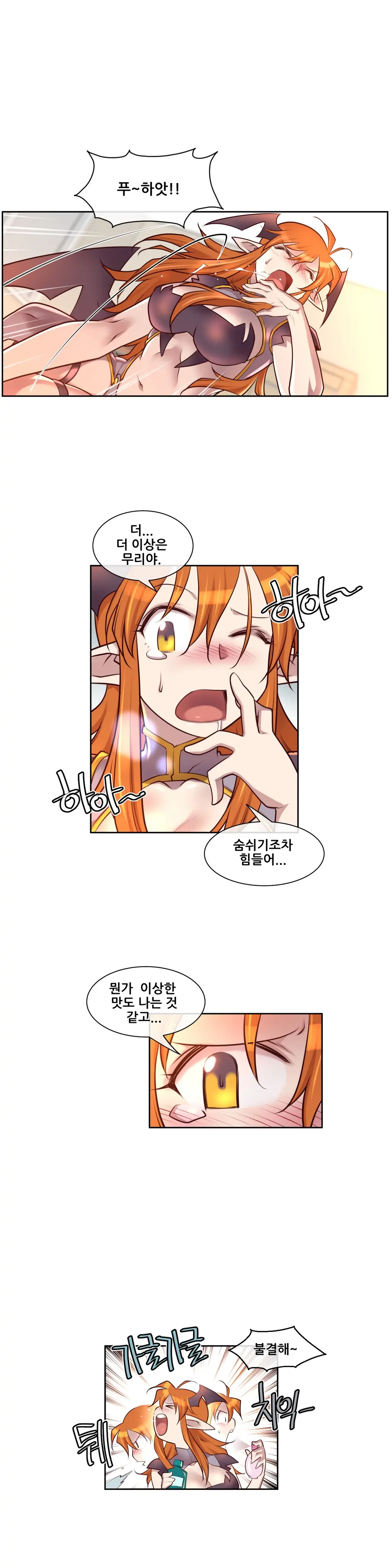 Master In My Dreams Ch.1-89