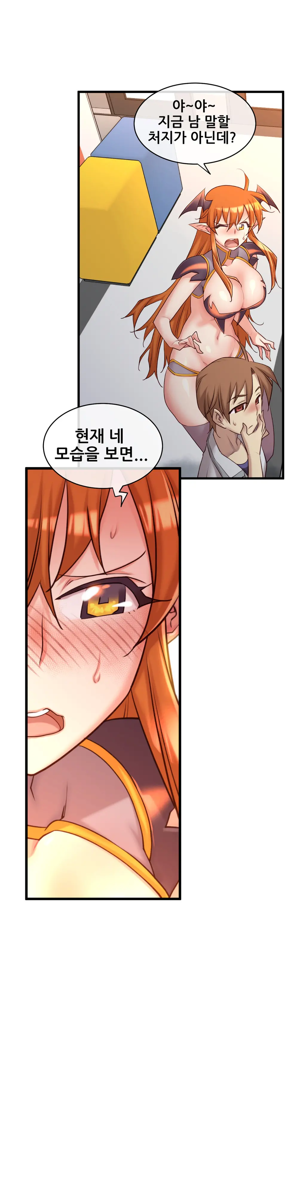 Master In My Dreams Ch.1-89