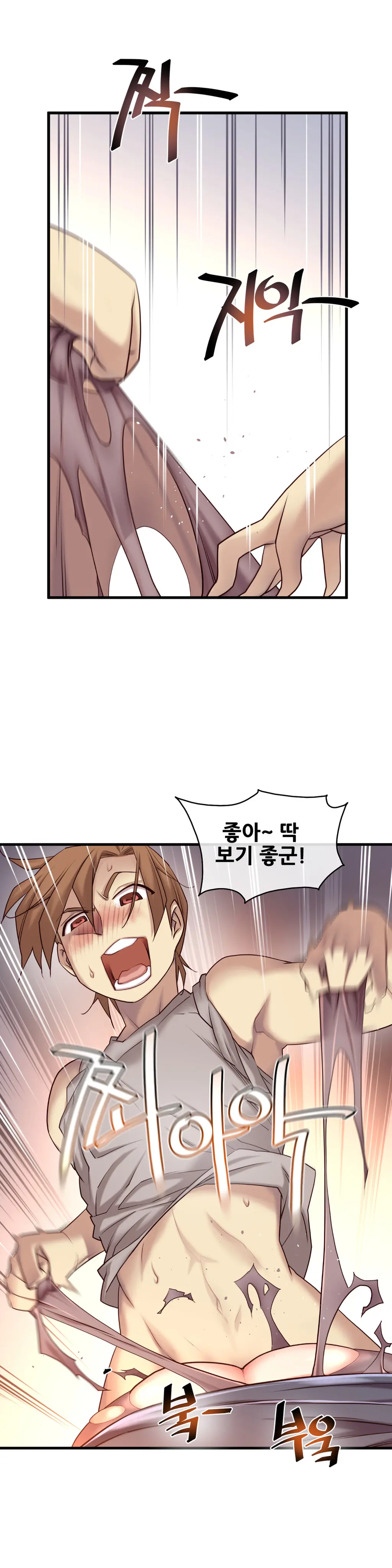 Master In My Dreams Ch.1-89