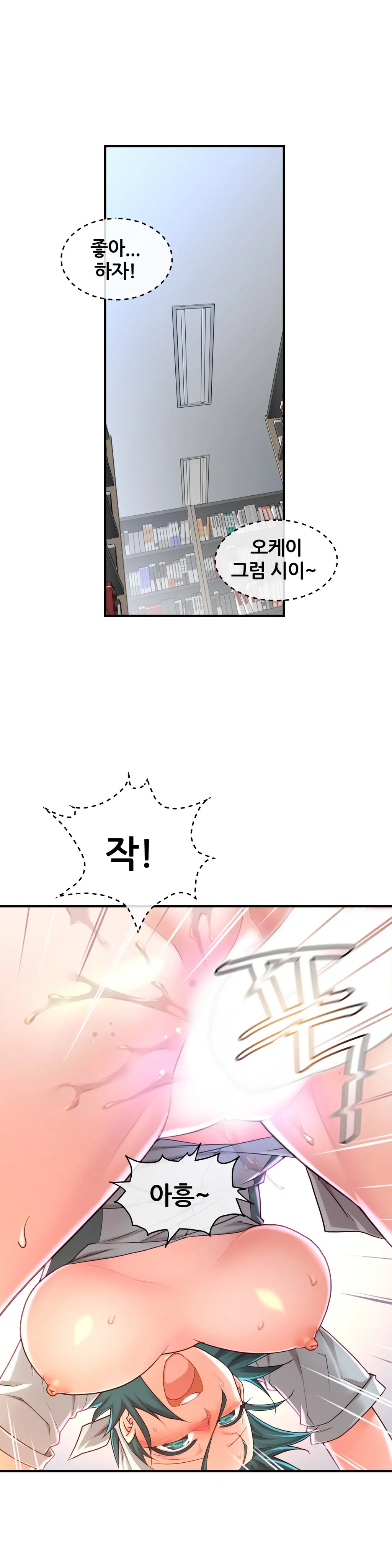 Master In My Dreams Ch.1-89