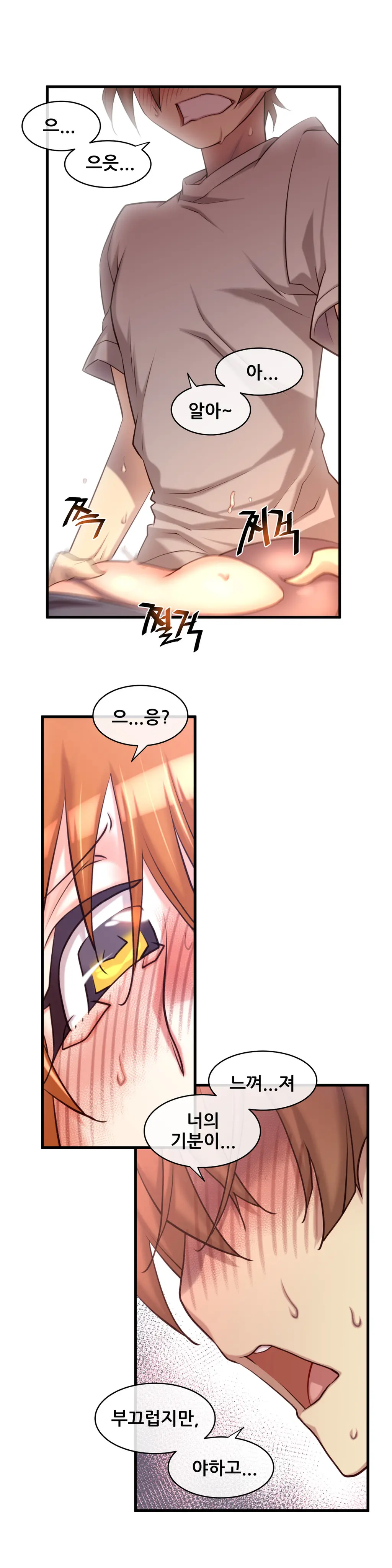 Master In My Dreams Ch.1-89