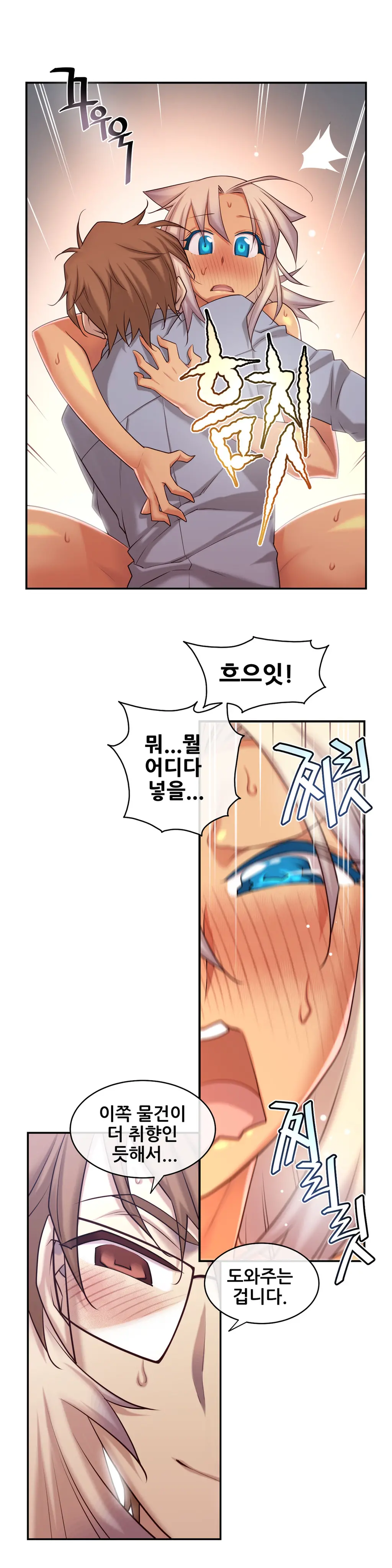 Master In My Dreams Ch.1-89