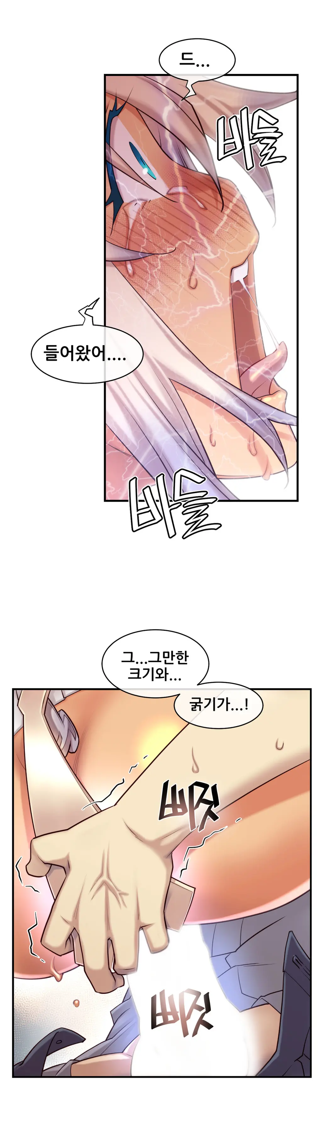 Master In My Dreams Ch.1-89