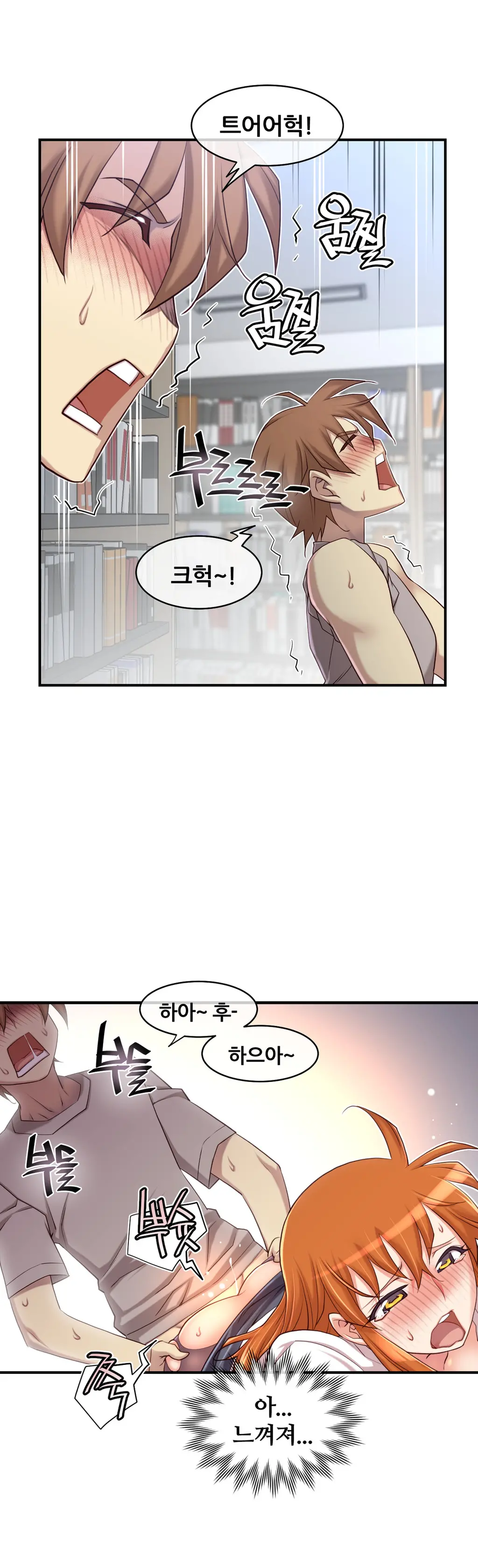 Master In My Dreams Ch.1-89