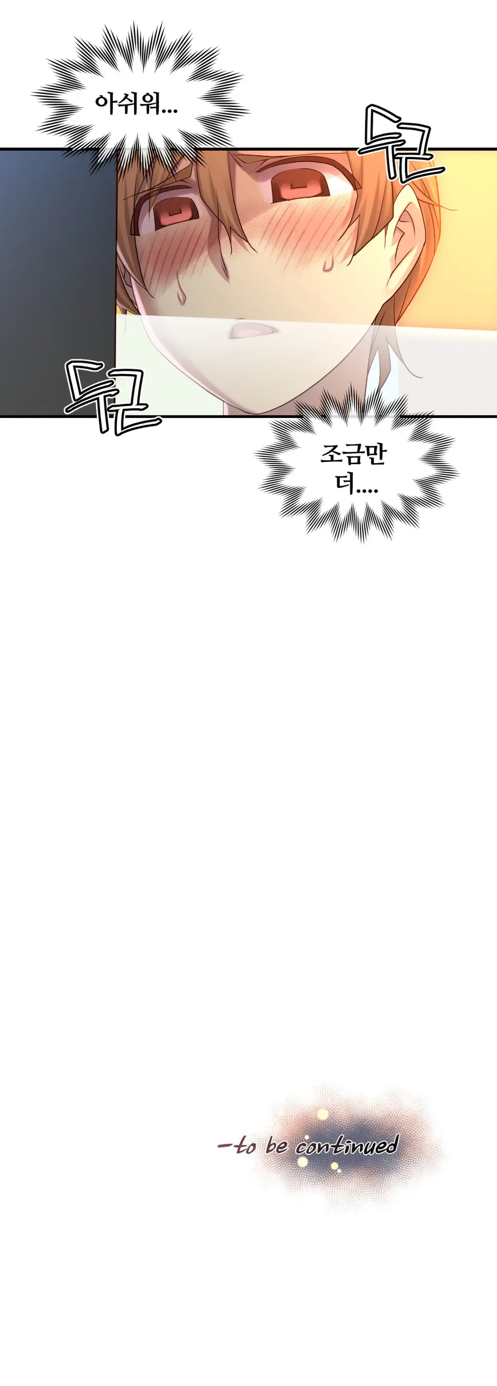Master In My Dreams Ch.1-89
