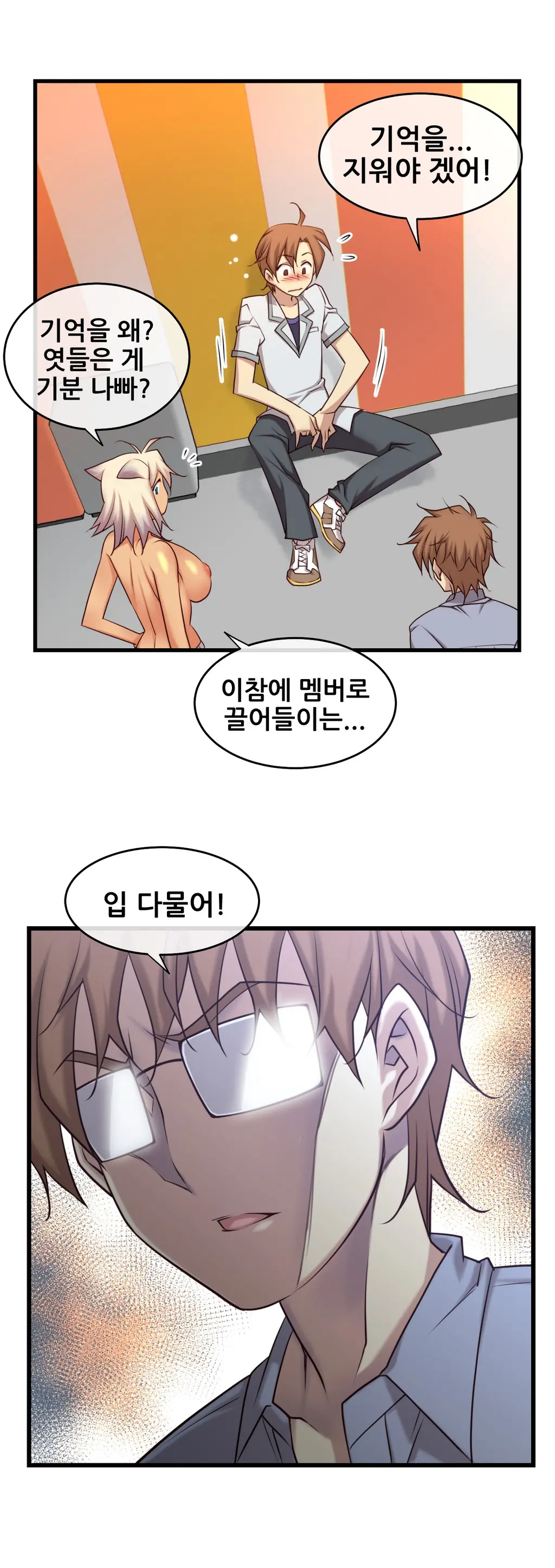 Master In My Dreams Ch.1-89