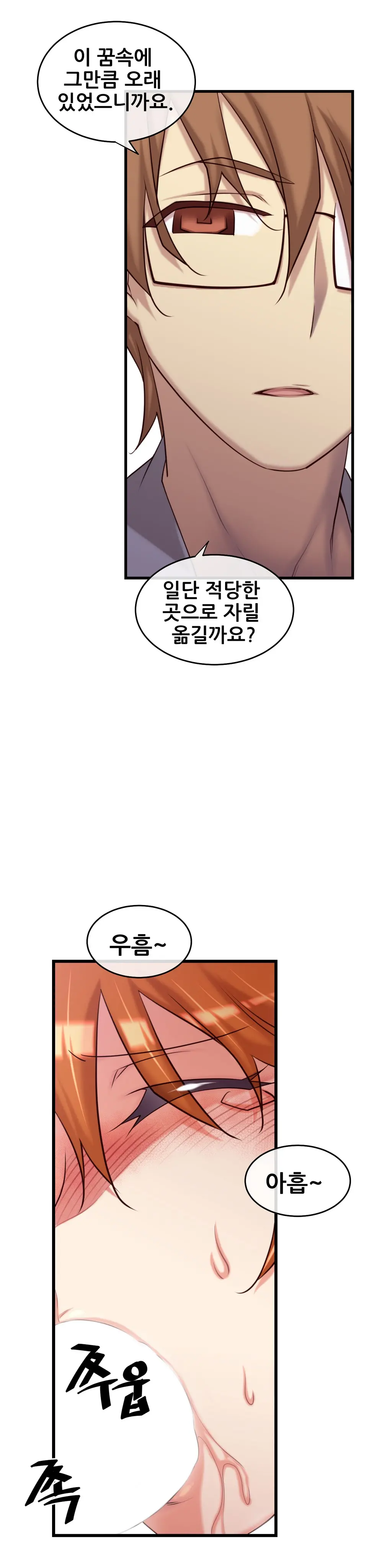 Master In My Dreams Ch.1-89