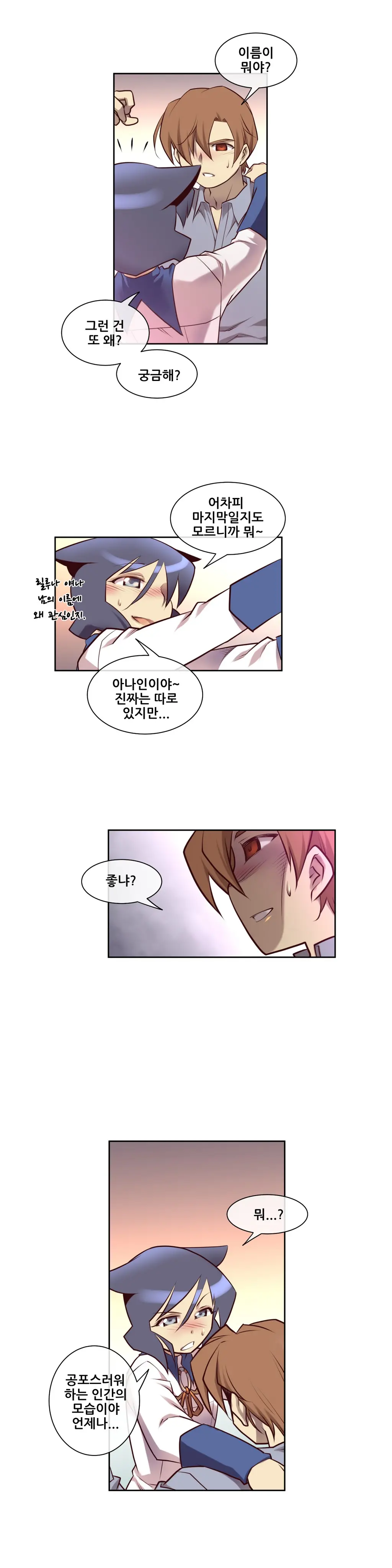 Master In My Dreams Ch.1-89