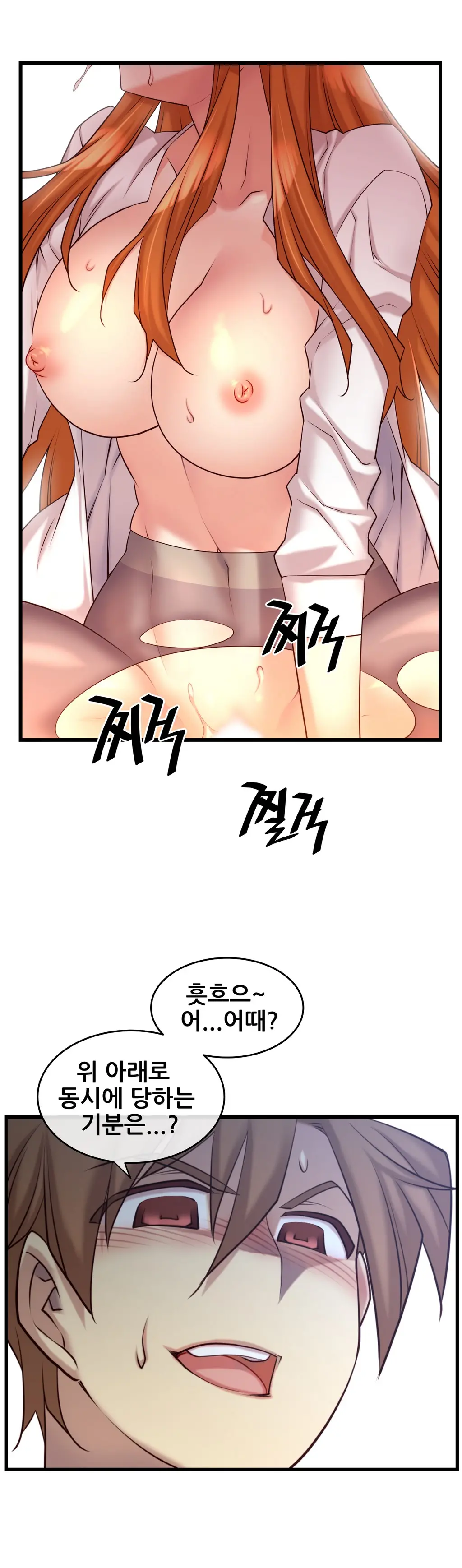 Master In My Dreams Ch.1-89