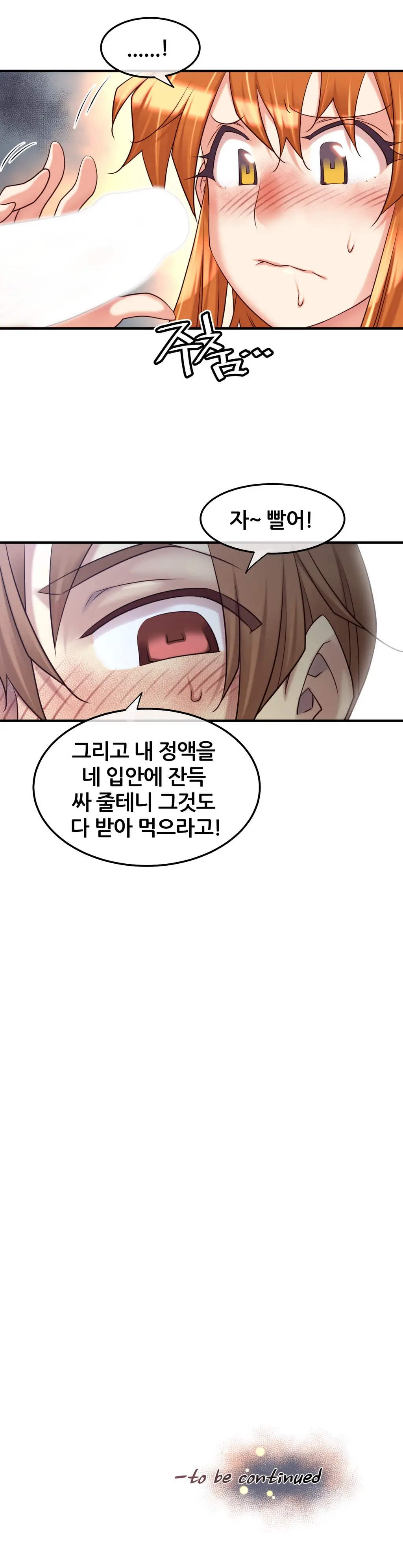 Master In My Dreams Ch.1-89