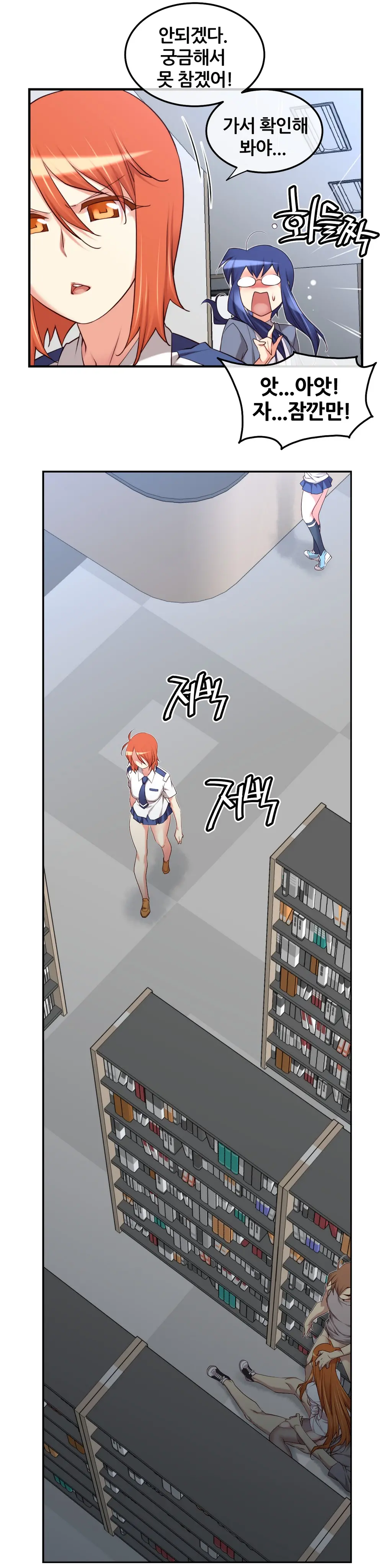 Master In My Dreams Ch.1-89