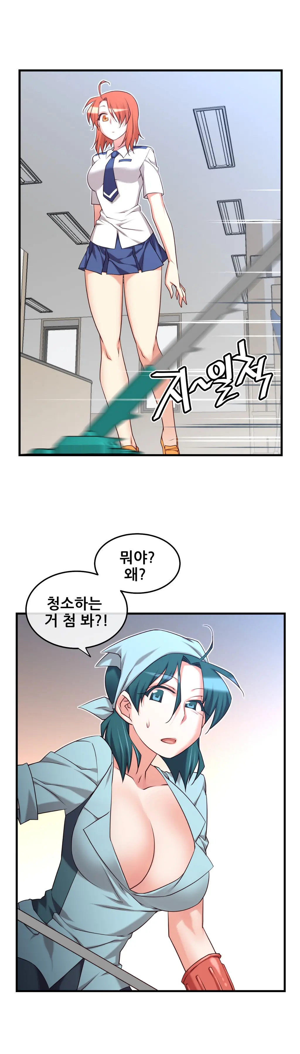 Master In My Dreams Ch.1-89