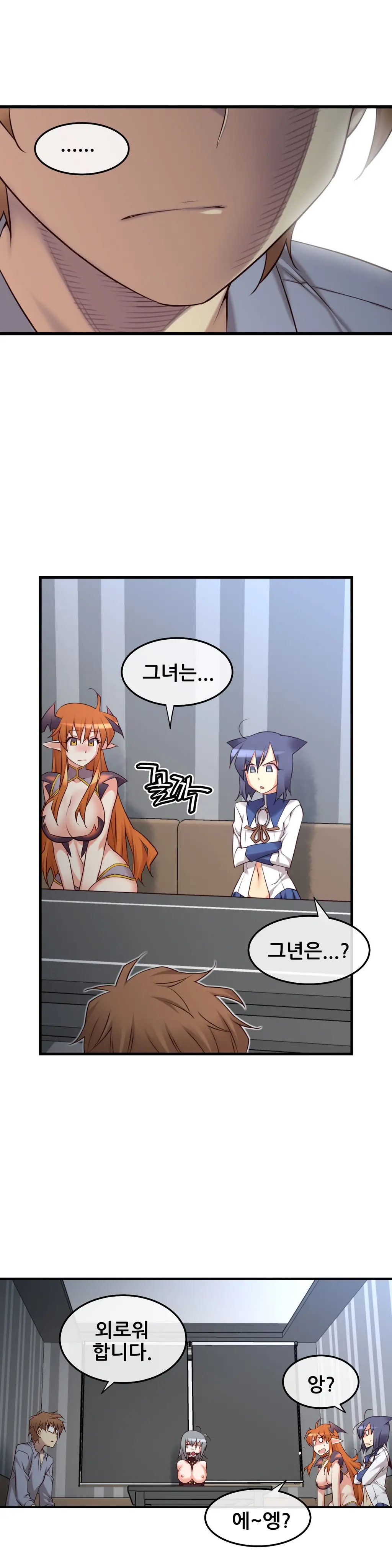 Master In My Dreams Ch.1-89