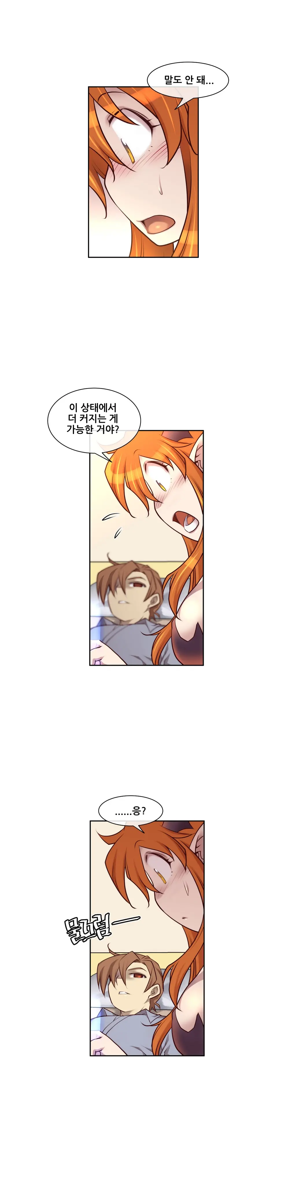 Master In My Dreams Ch.1-89