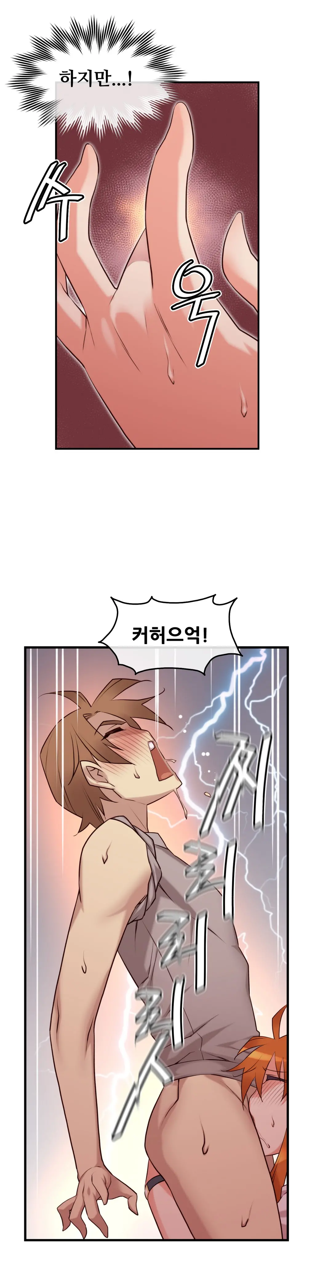 Master In My Dreams Ch.1-89
