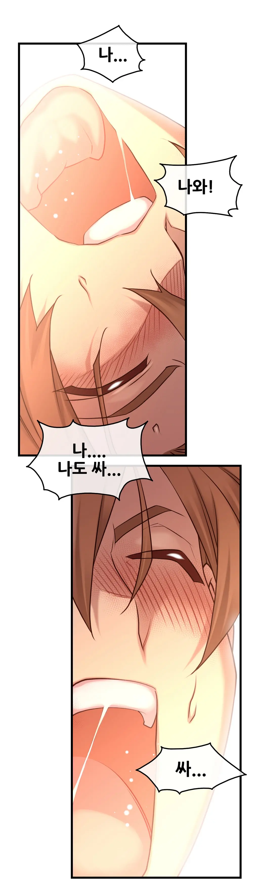 Master In My Dreams Ch.1-89