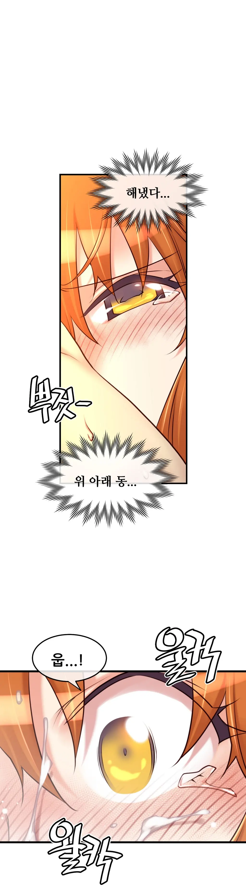 Master In My Dreams Ch.1-89