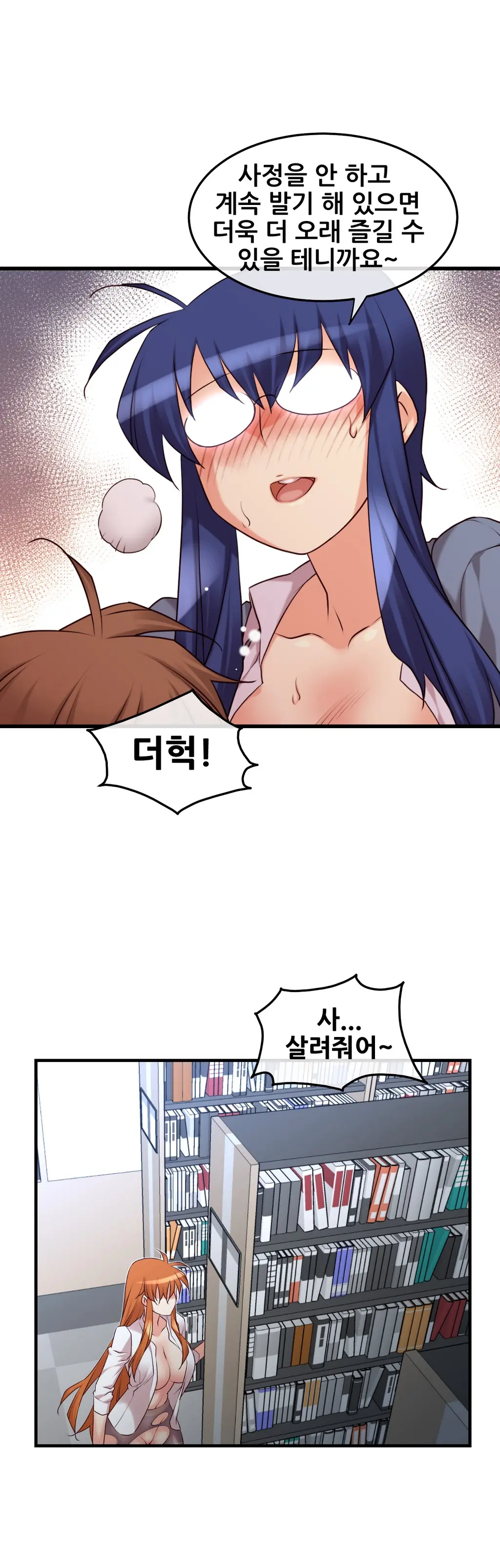 Master In My Dreams Ch.1-89