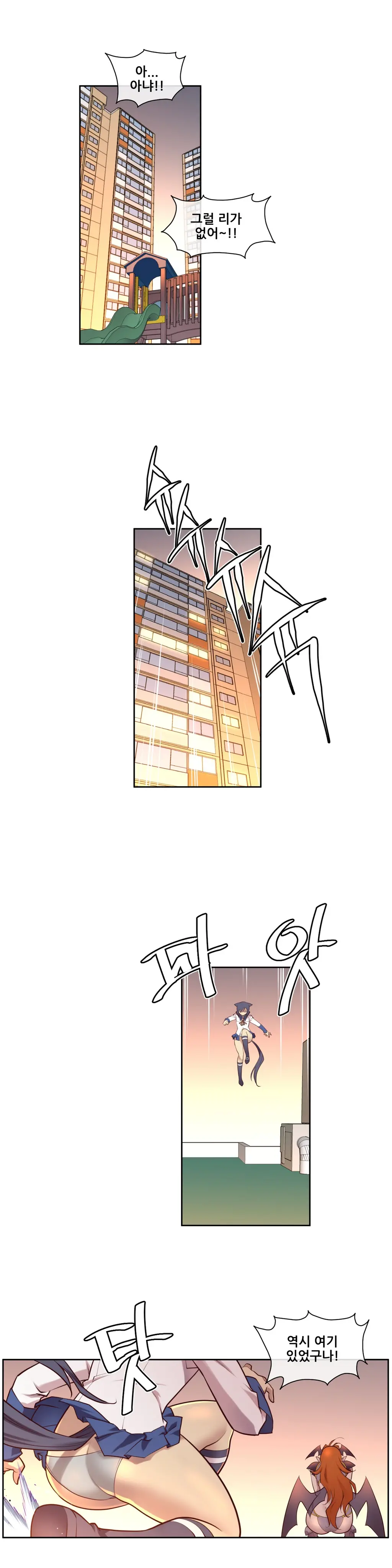 Master In My Dreams Ch.1-89